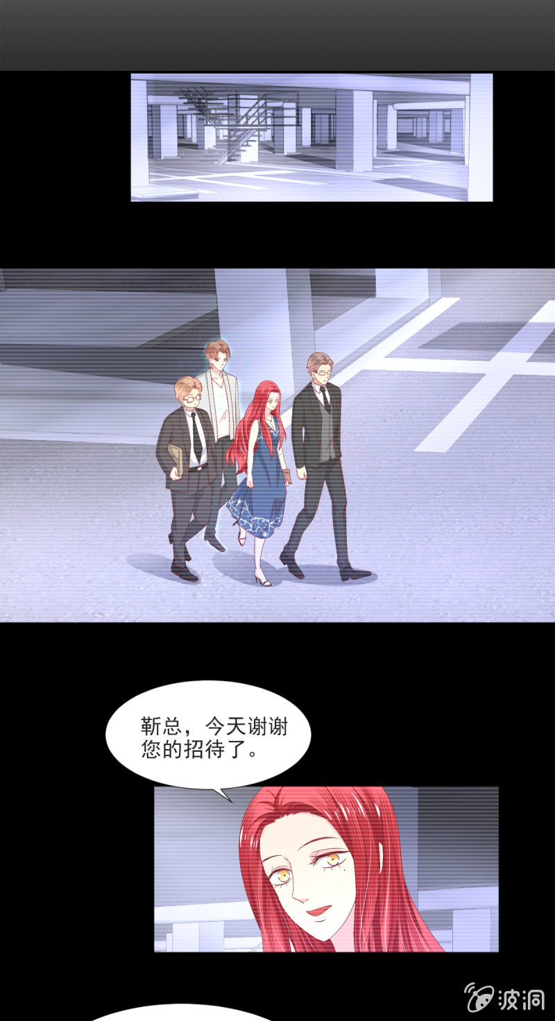 第26话24
