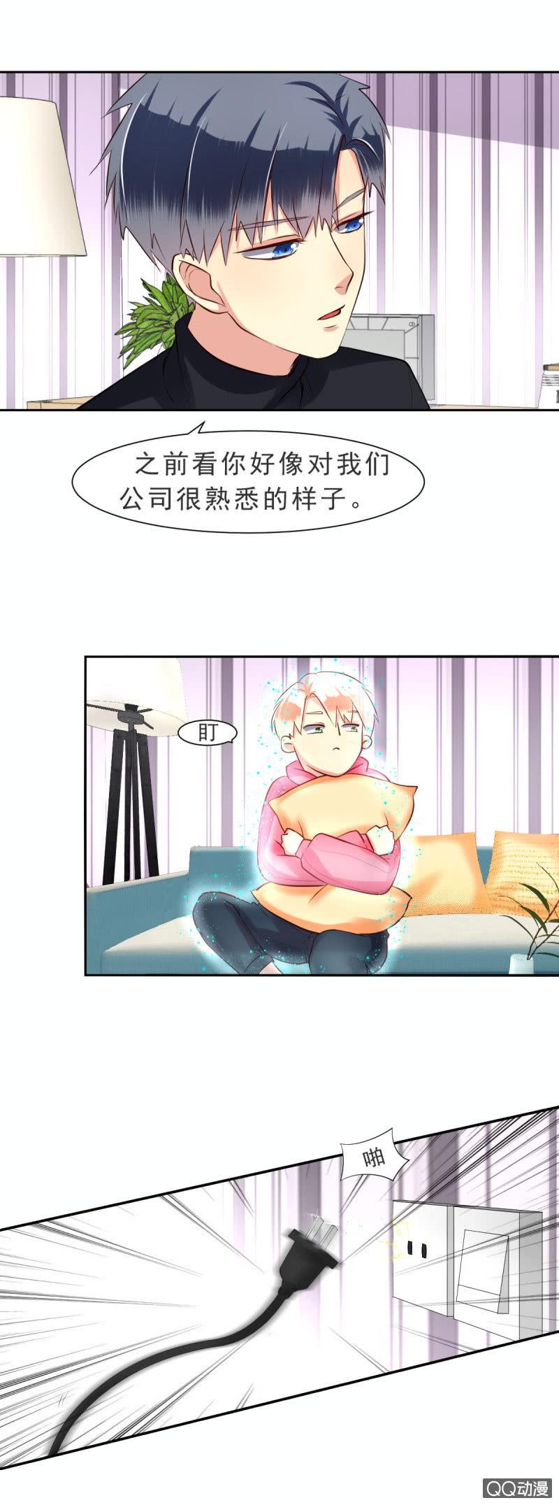 第八话22