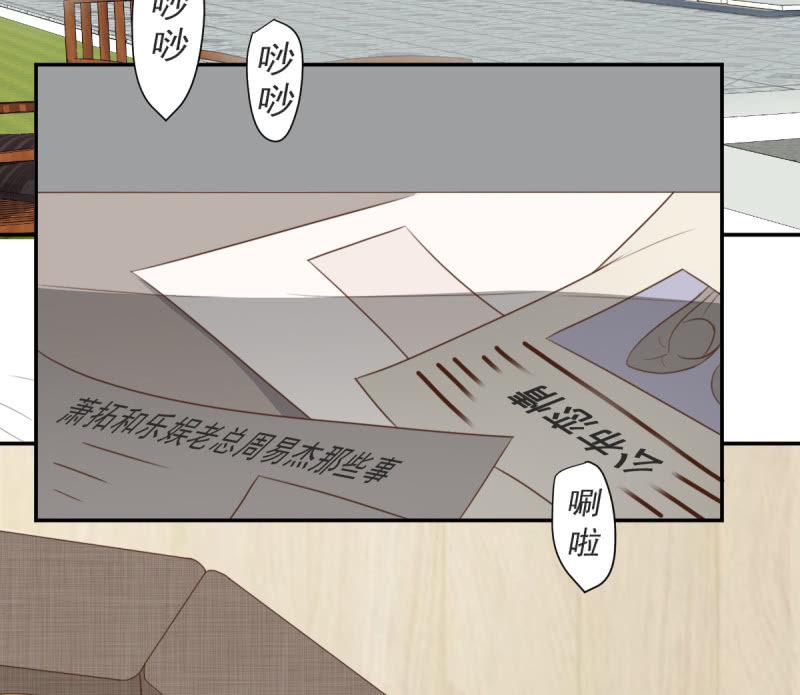 第二季04话  背靠金主2