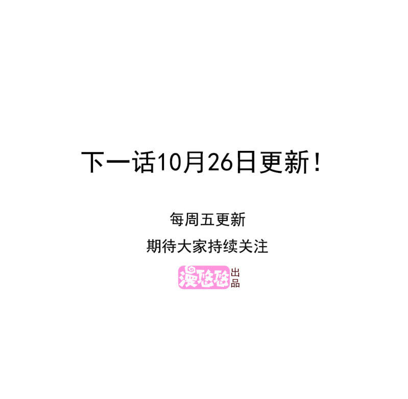 第21话50