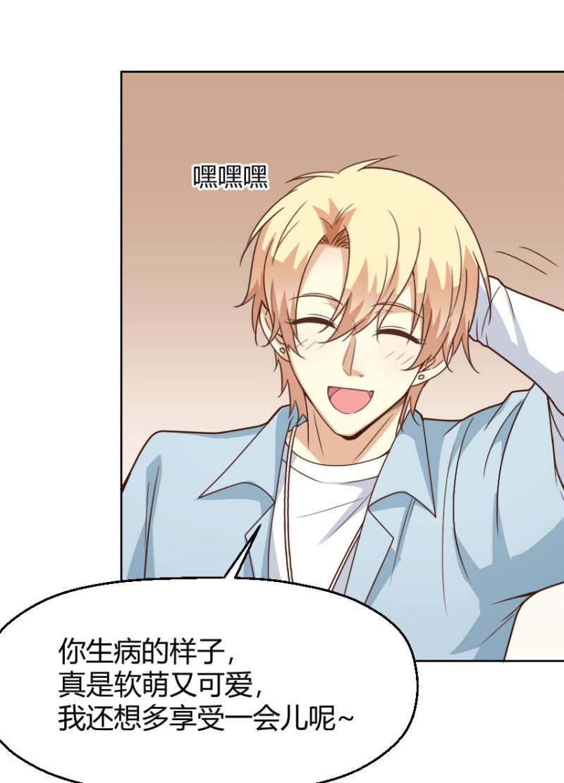 第二季35话 返回片场的甜蜜开始26