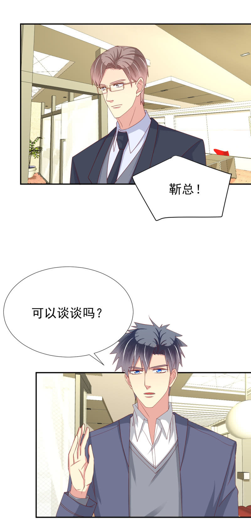 第35话2