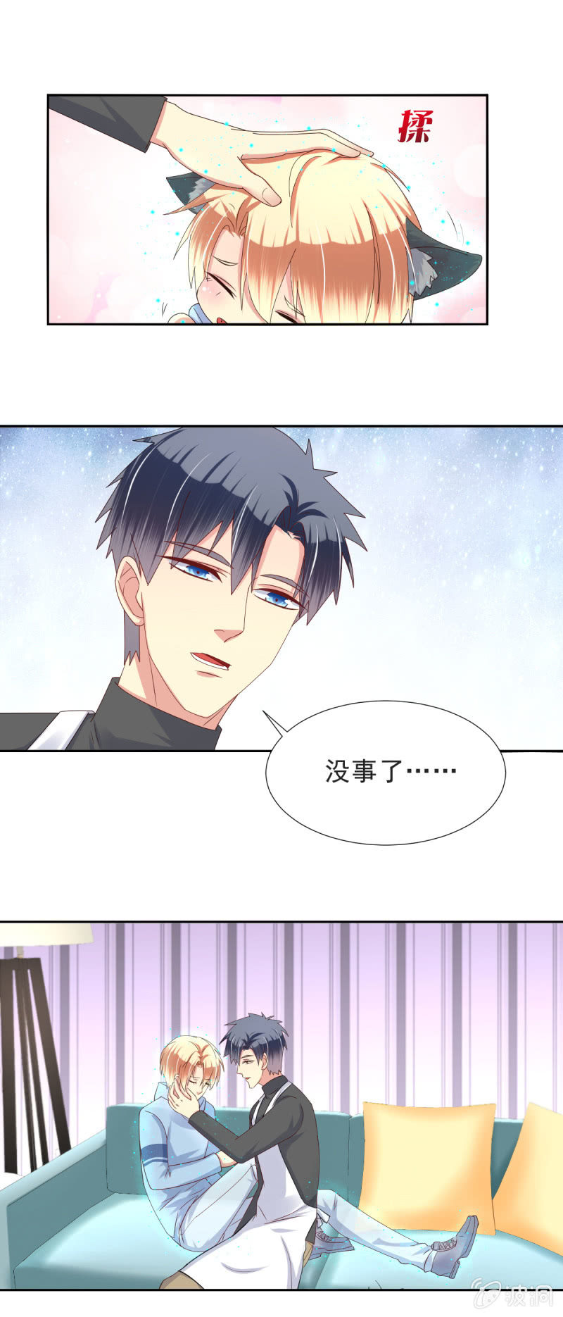 第26话5