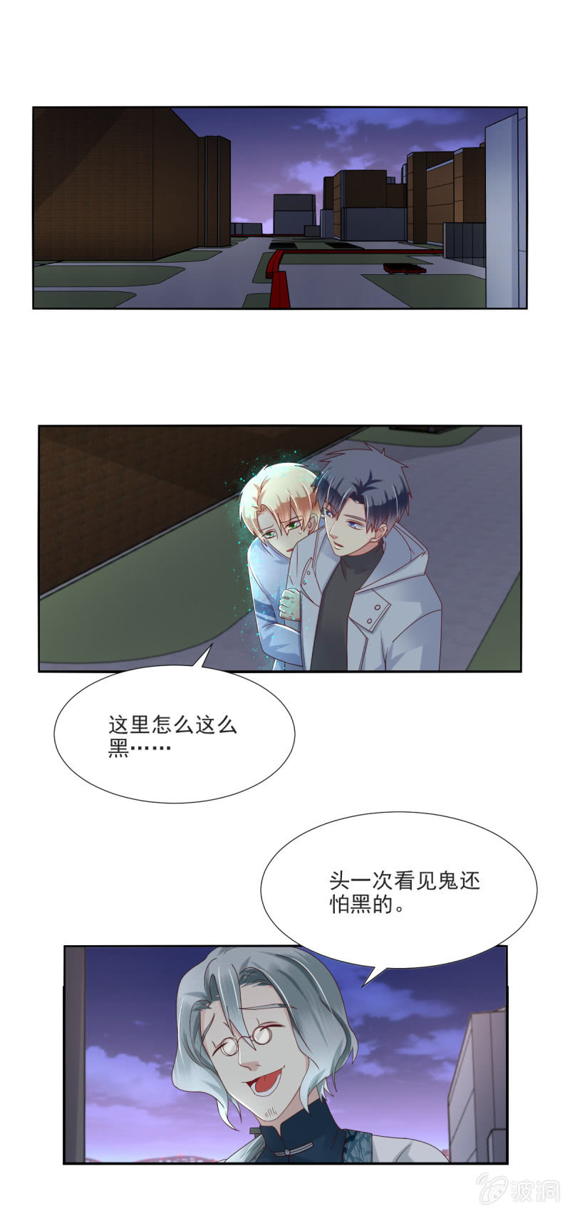第27话1