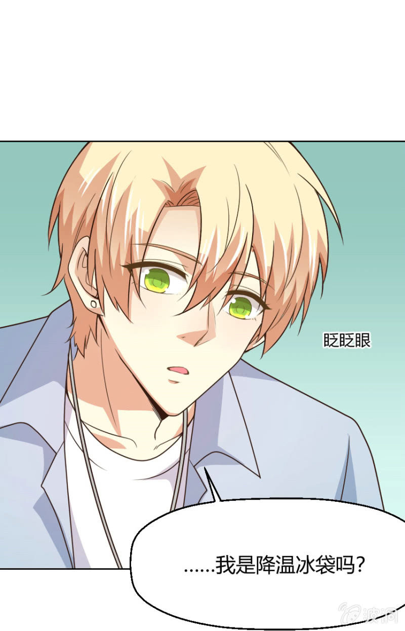 第二季35话 返回片场的甜蜜开始16