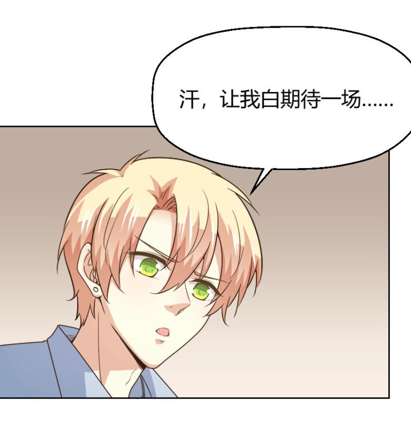 第二季35话 返回片场的甜蜜开始5