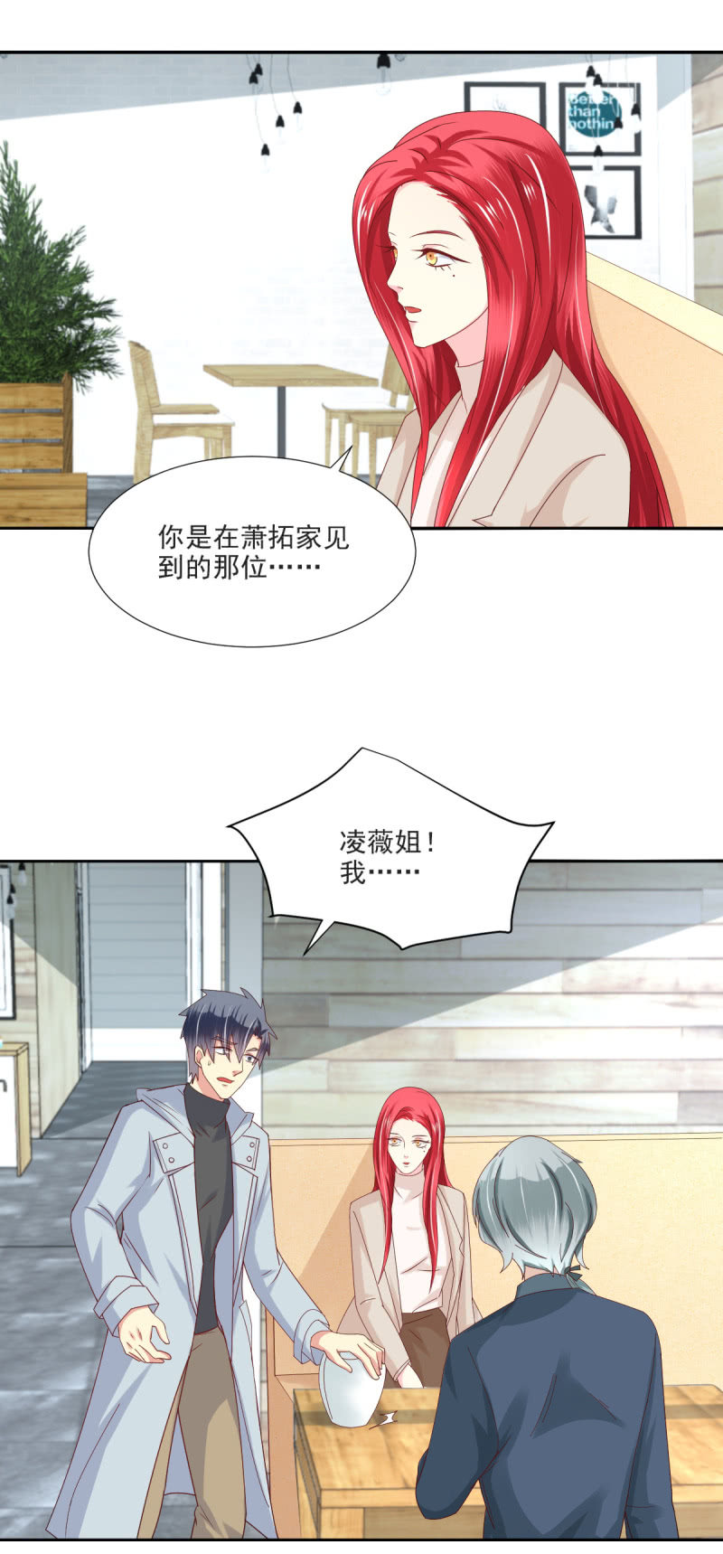 第25话27