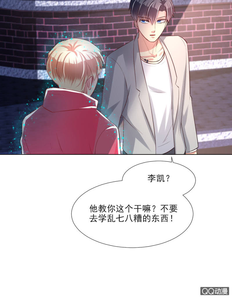 第13话46