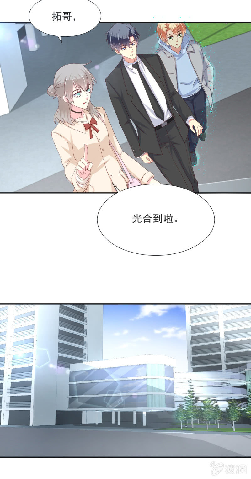 第28话10