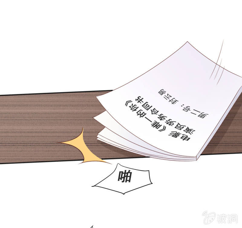 第二季04话  背靠金主28