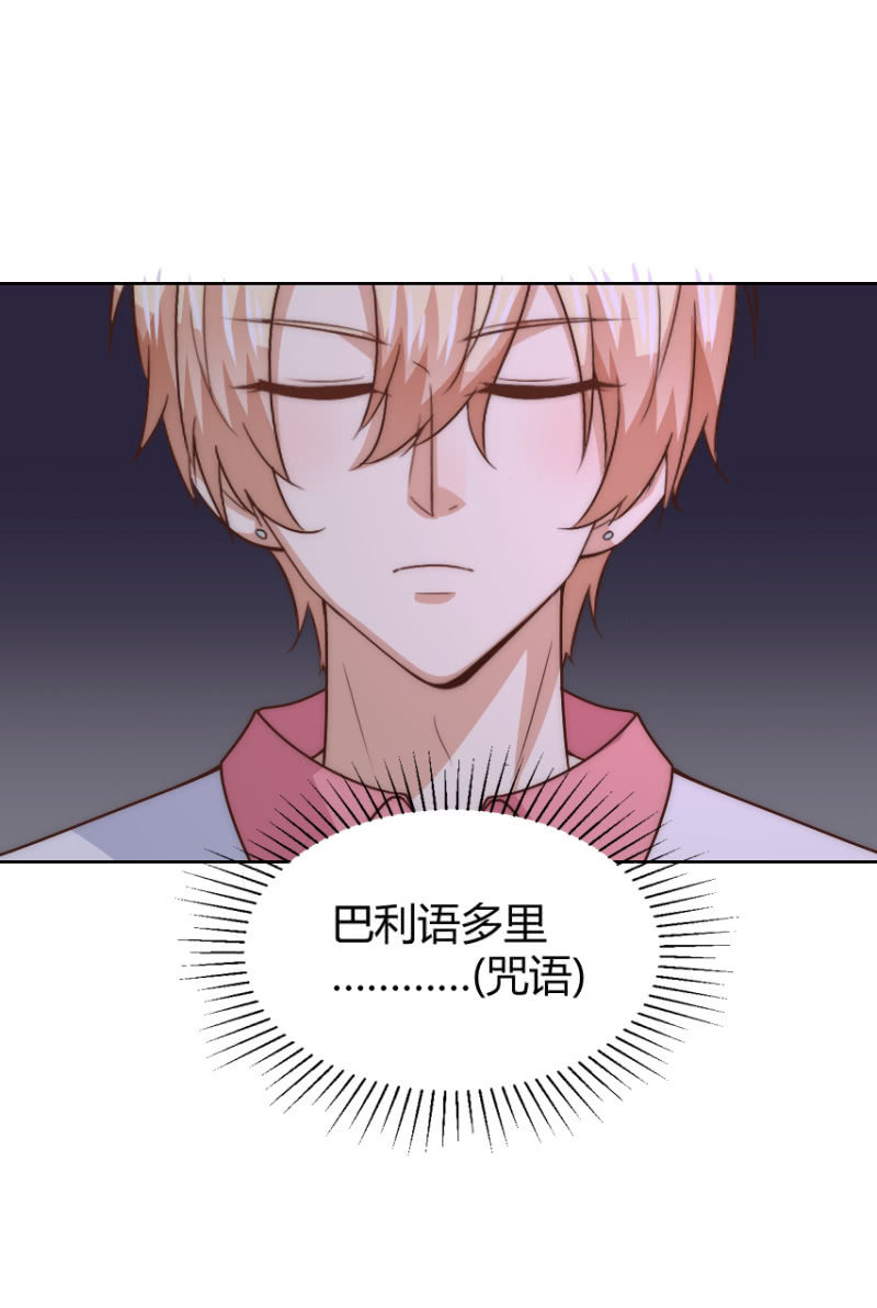 第二季43话 人海中找着什么鬼？17