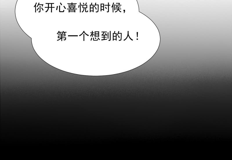 第19话74