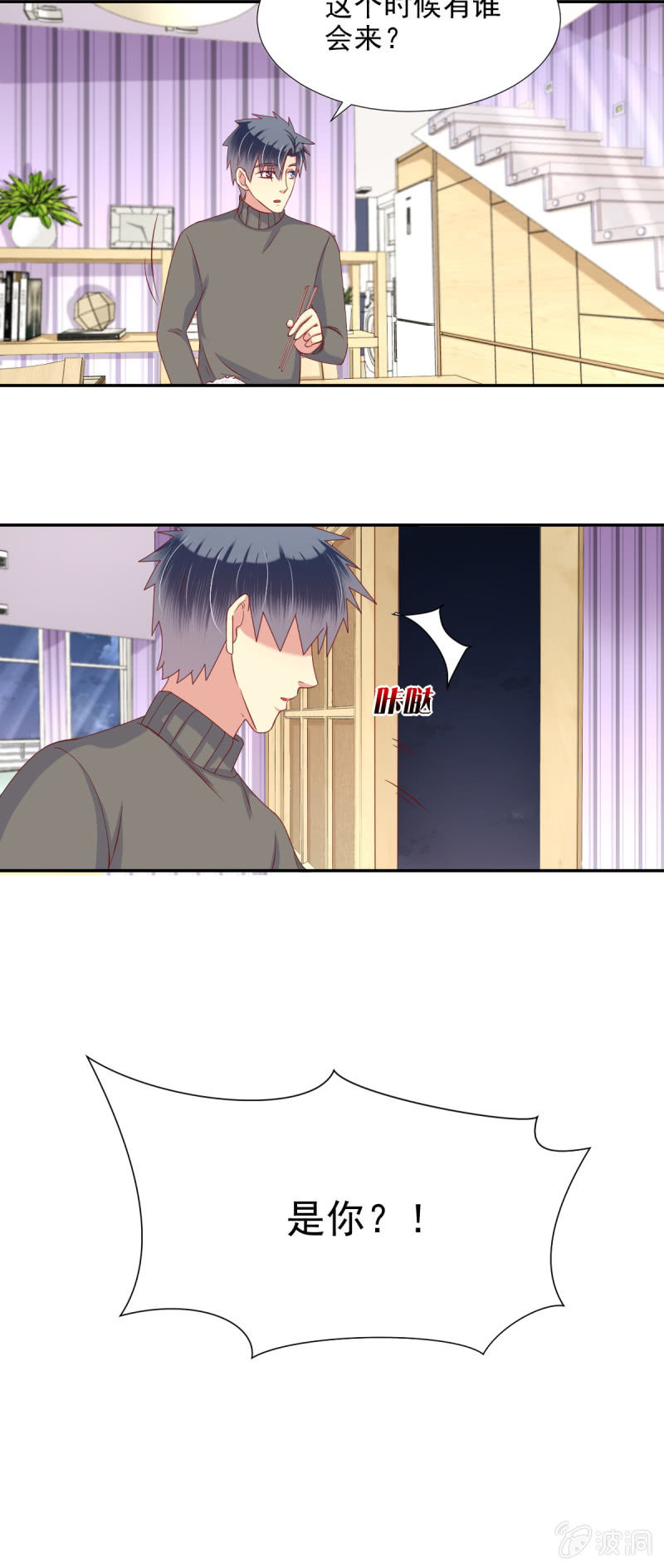 第27话24