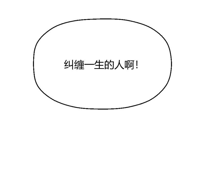 第二季50话 纠缠一生（大结局）53