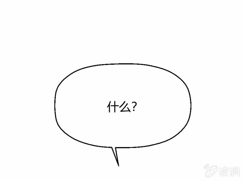 第二季48话 你答应，和我在一起56