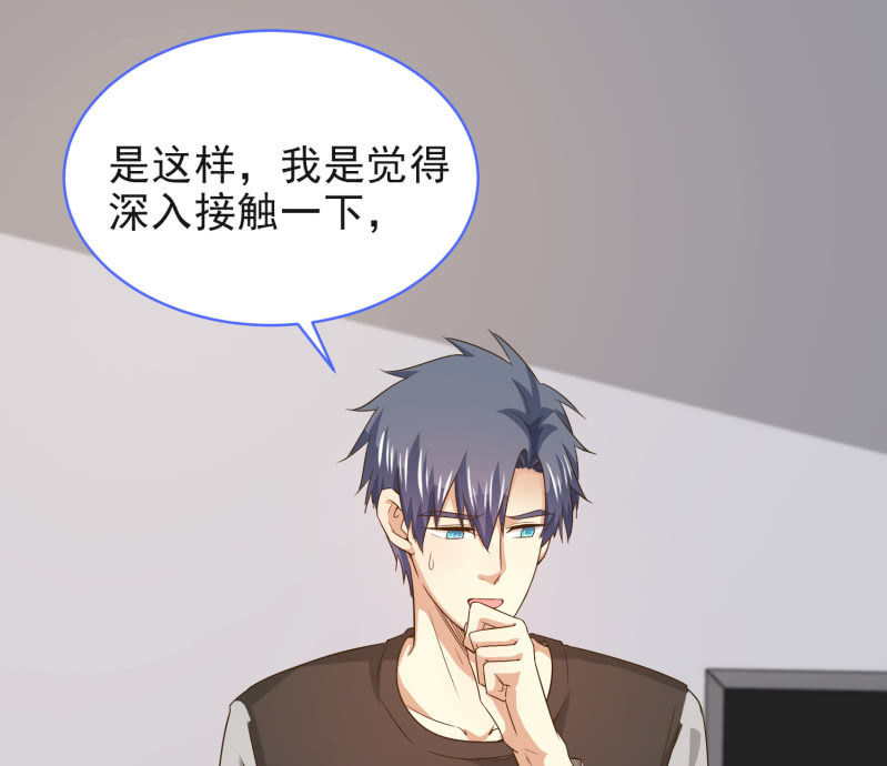 第二季第11话 亲密接触吧！29