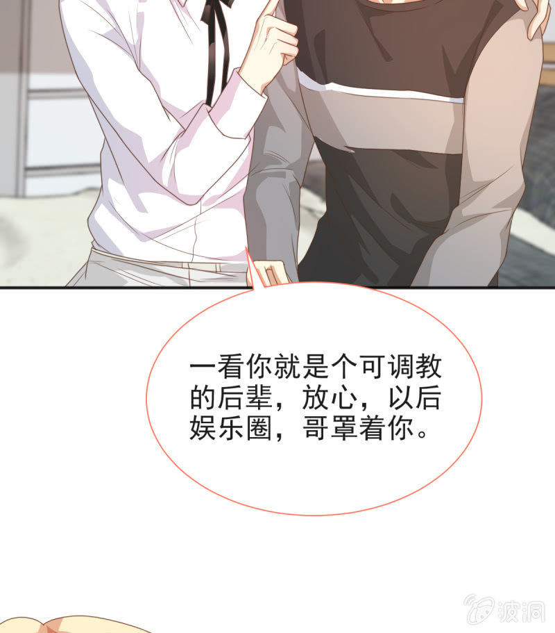 第二季09话 现实与回忆的交错32