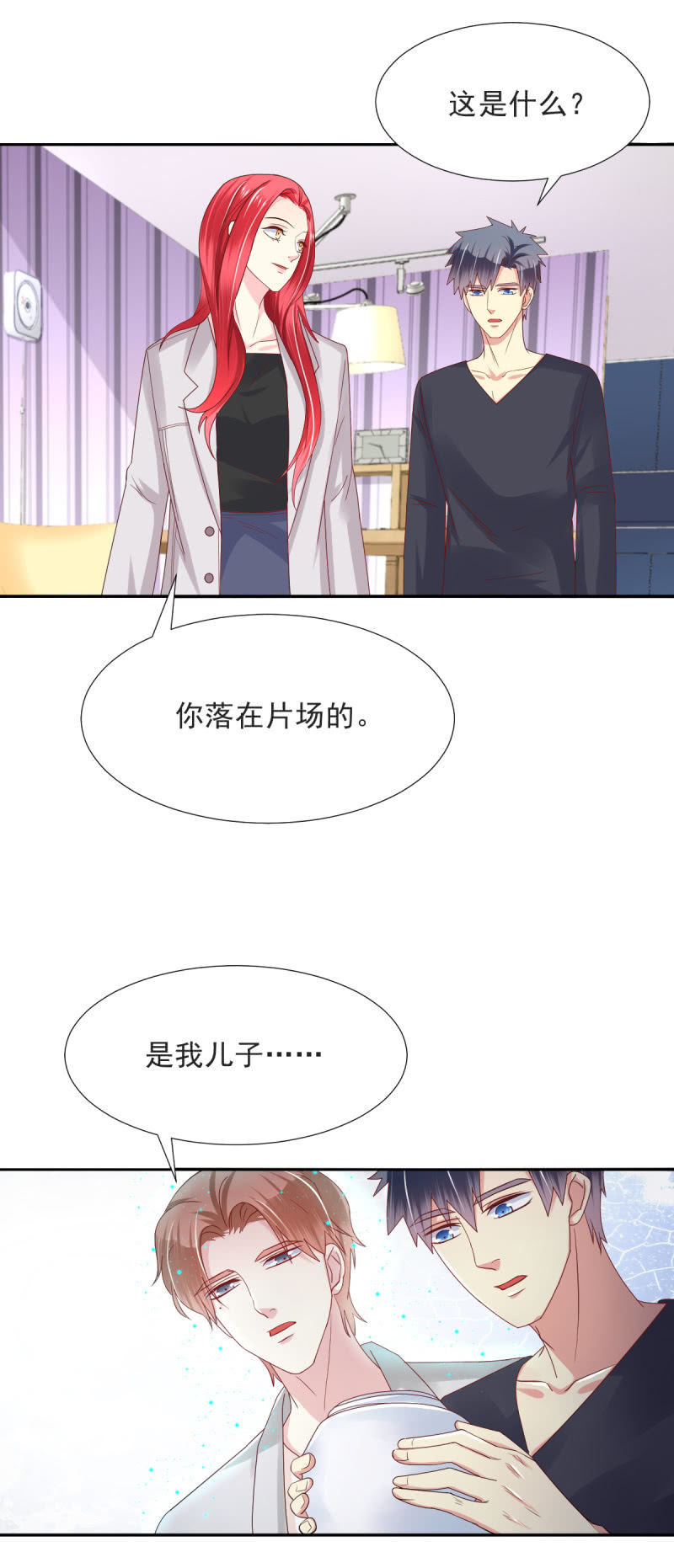 第23话6