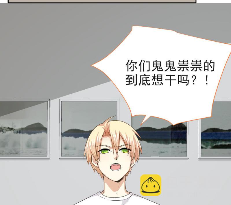 第二季第11话 亲密接触吧！19