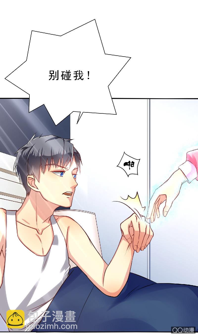记得把我带回家9