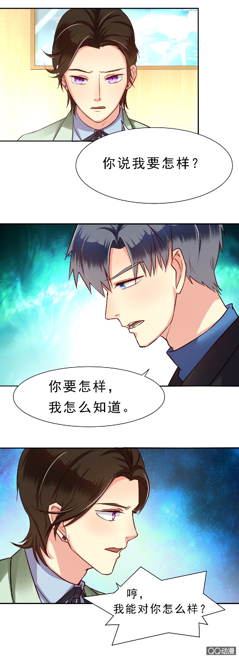 记得把我带回家37