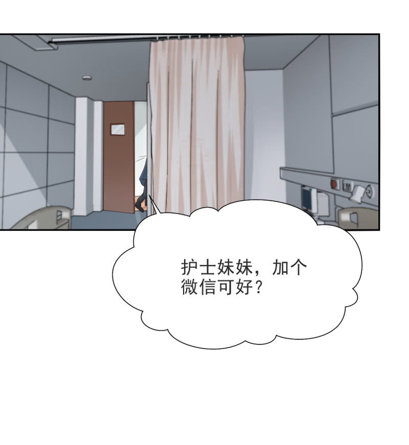 第二季01话 记忆迷失21