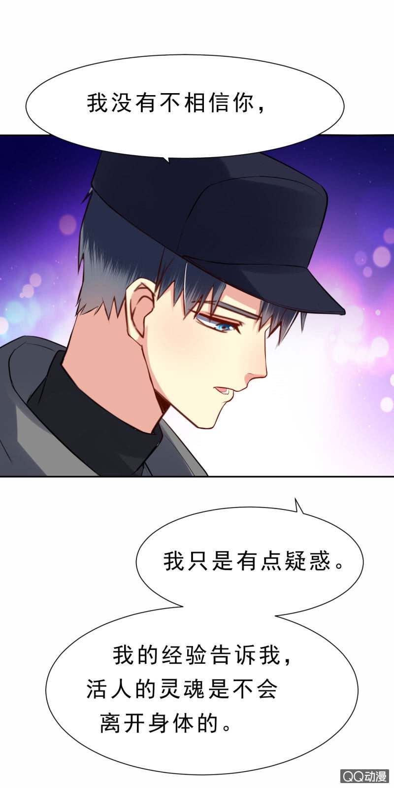 阿杰，好久不见45
