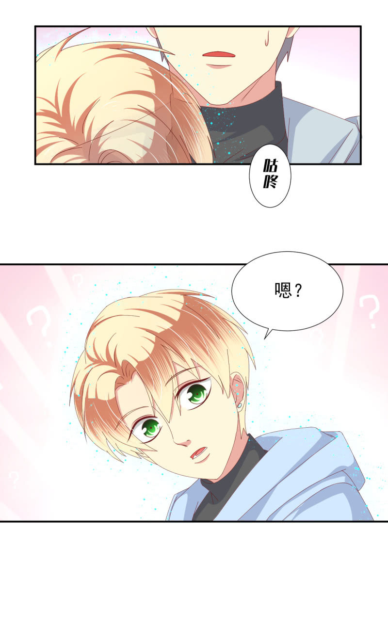 第25话15