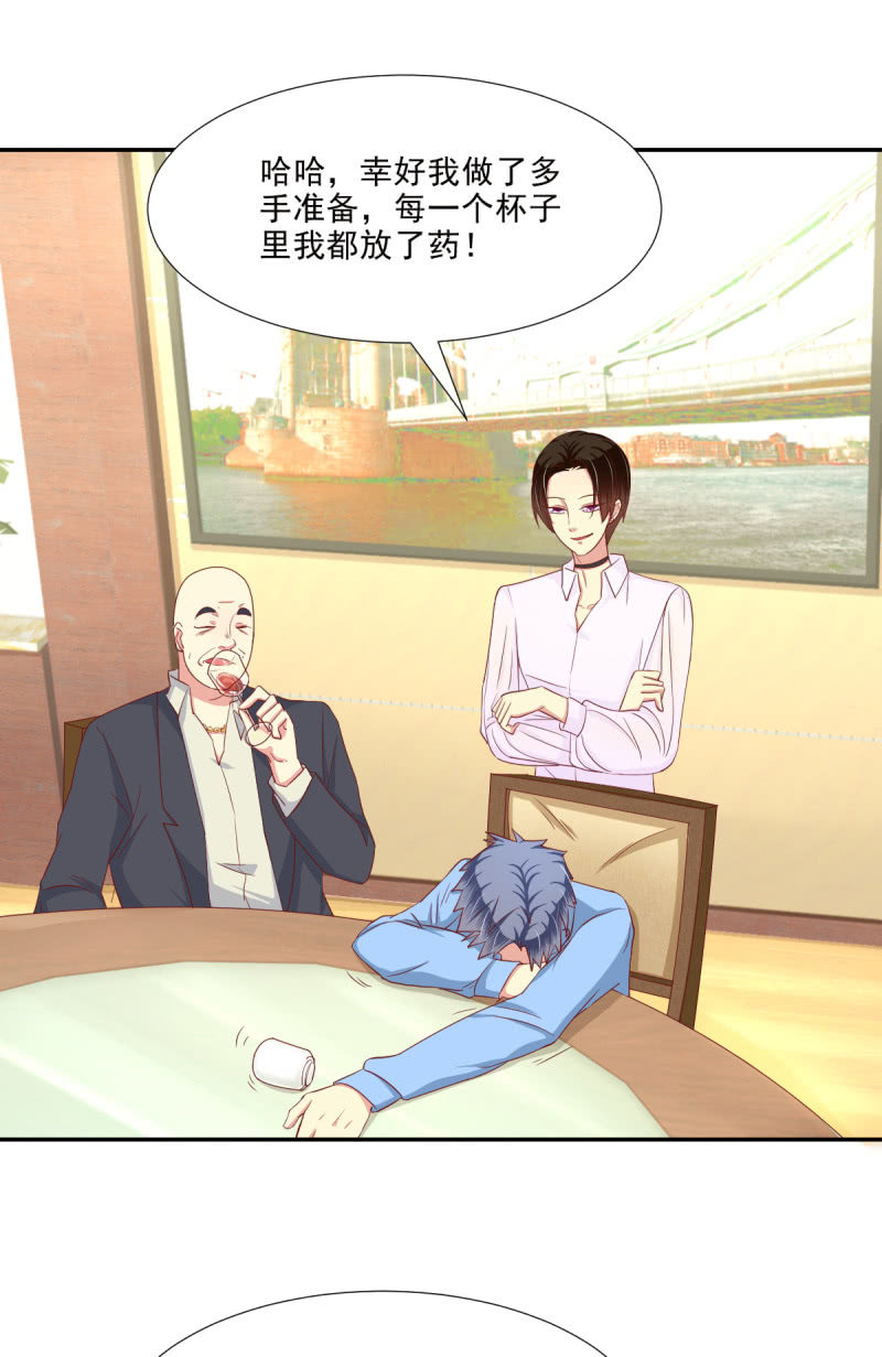 第18话46