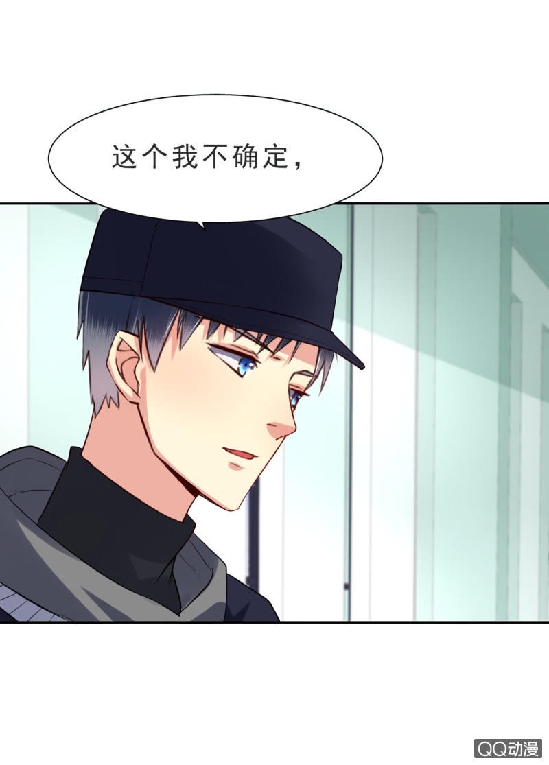 第六话31
