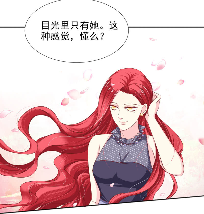 第19话81