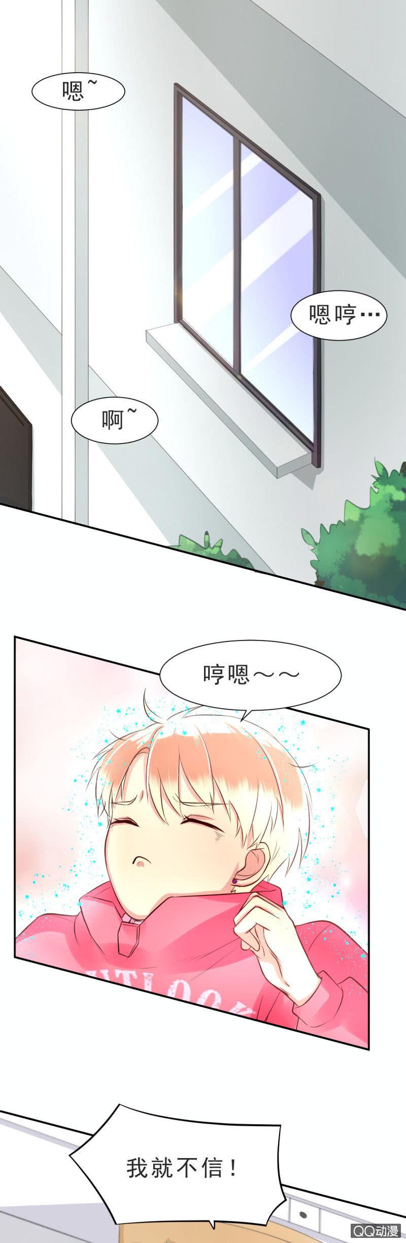 第八话31