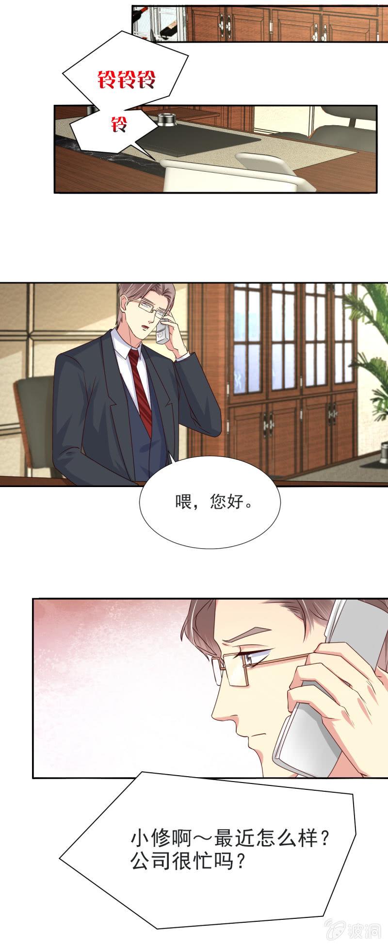 第32话28