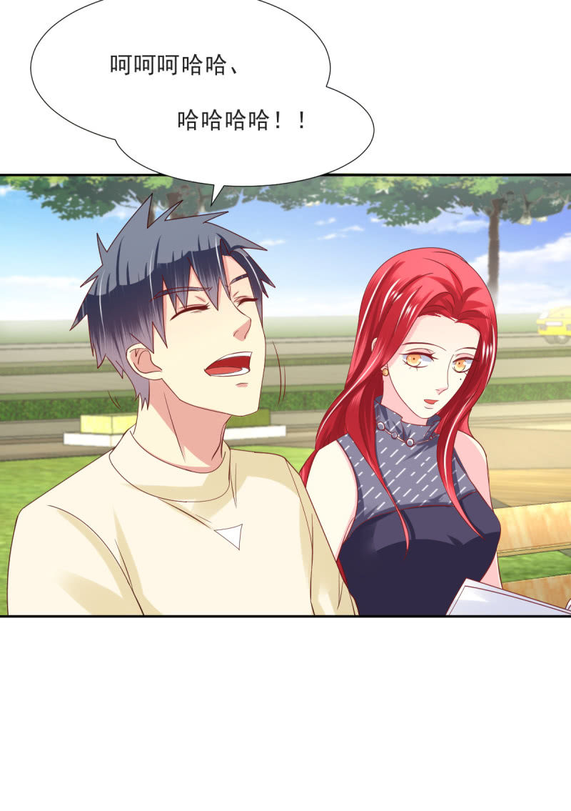 第21话32