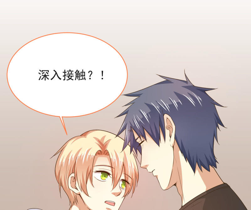 第二季第11话 亲密接触吧！31