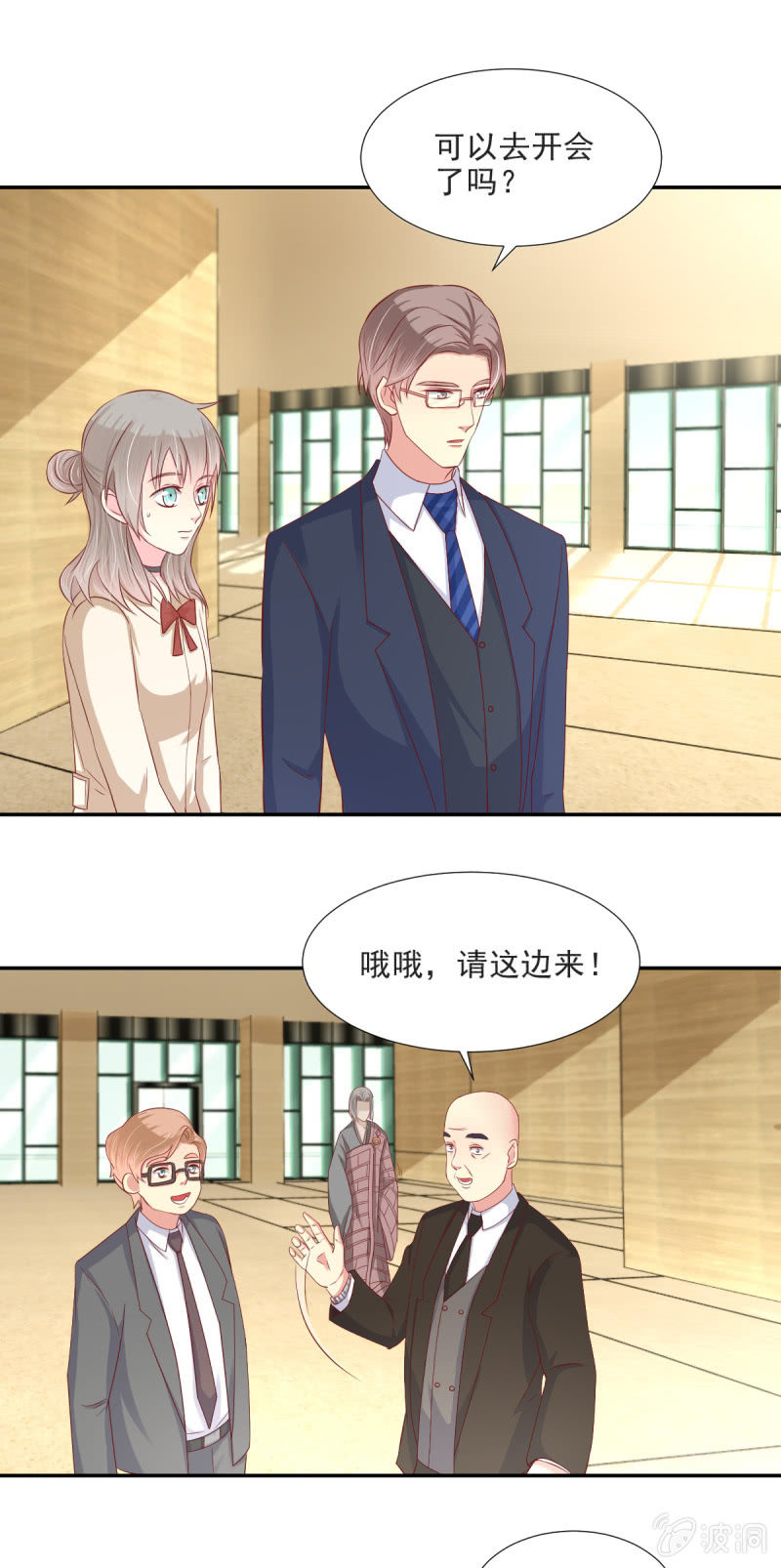 第28话29