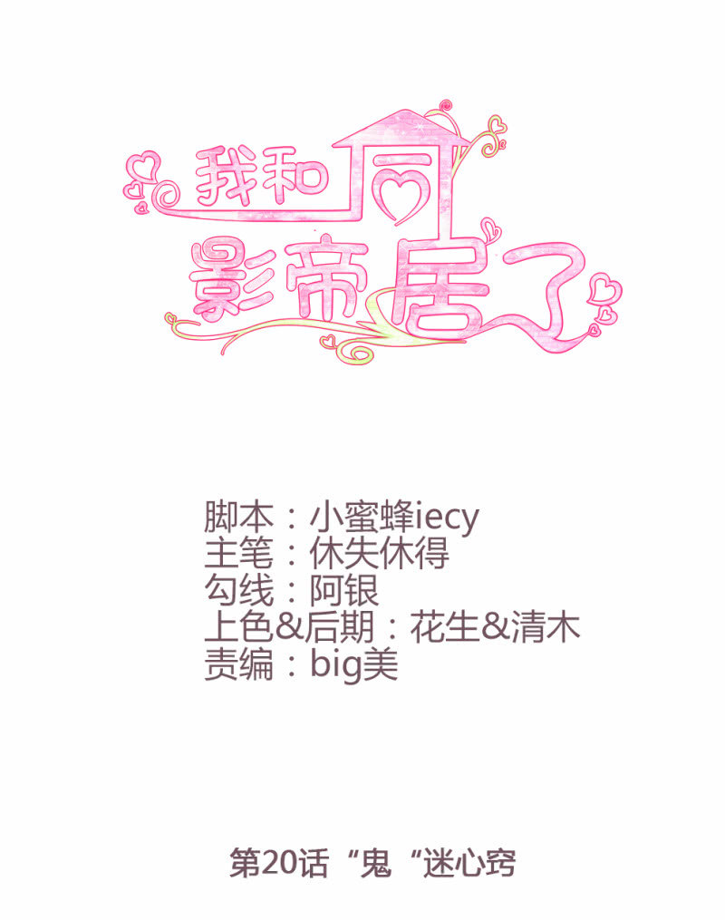 第20话0