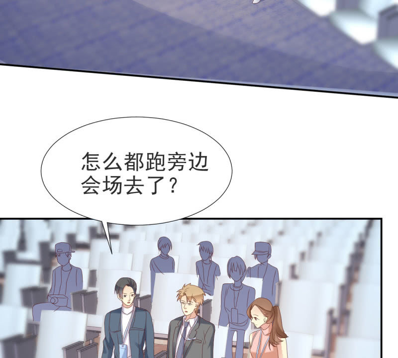第二季02话  唯一的你19