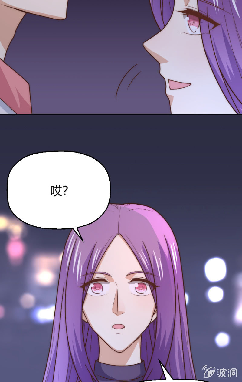 第二季43话 人海中找着什么鬼？24
