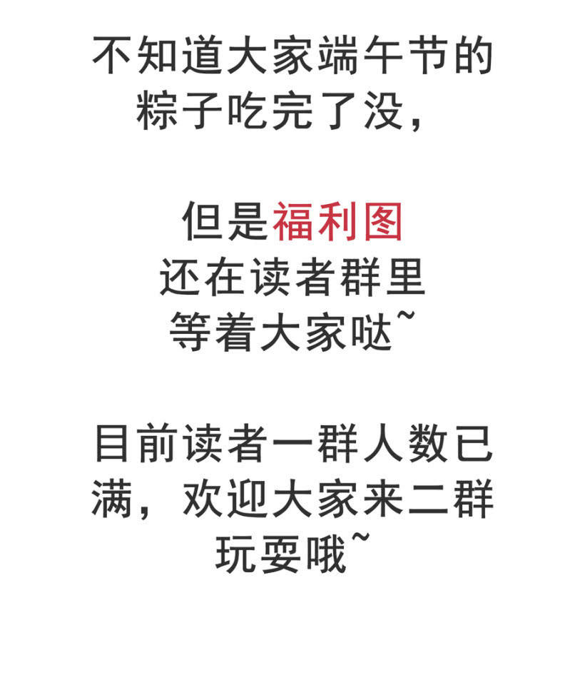 第二季23话 伏在你背上的温暖30
