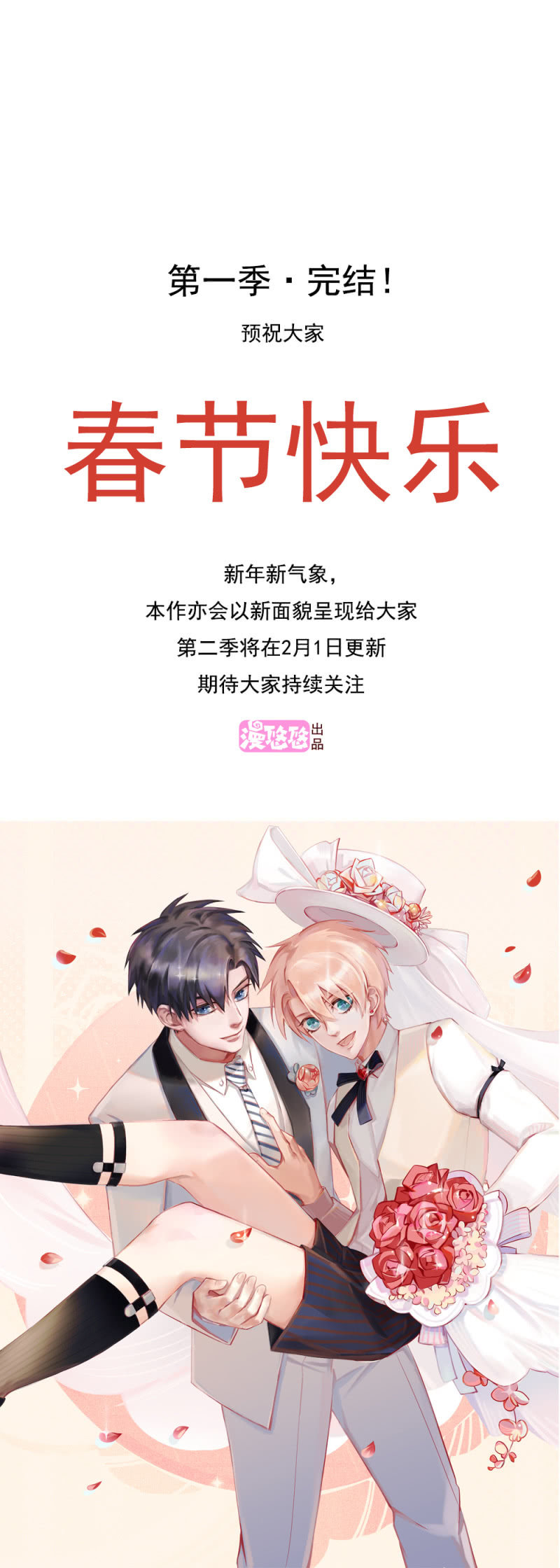第35话65