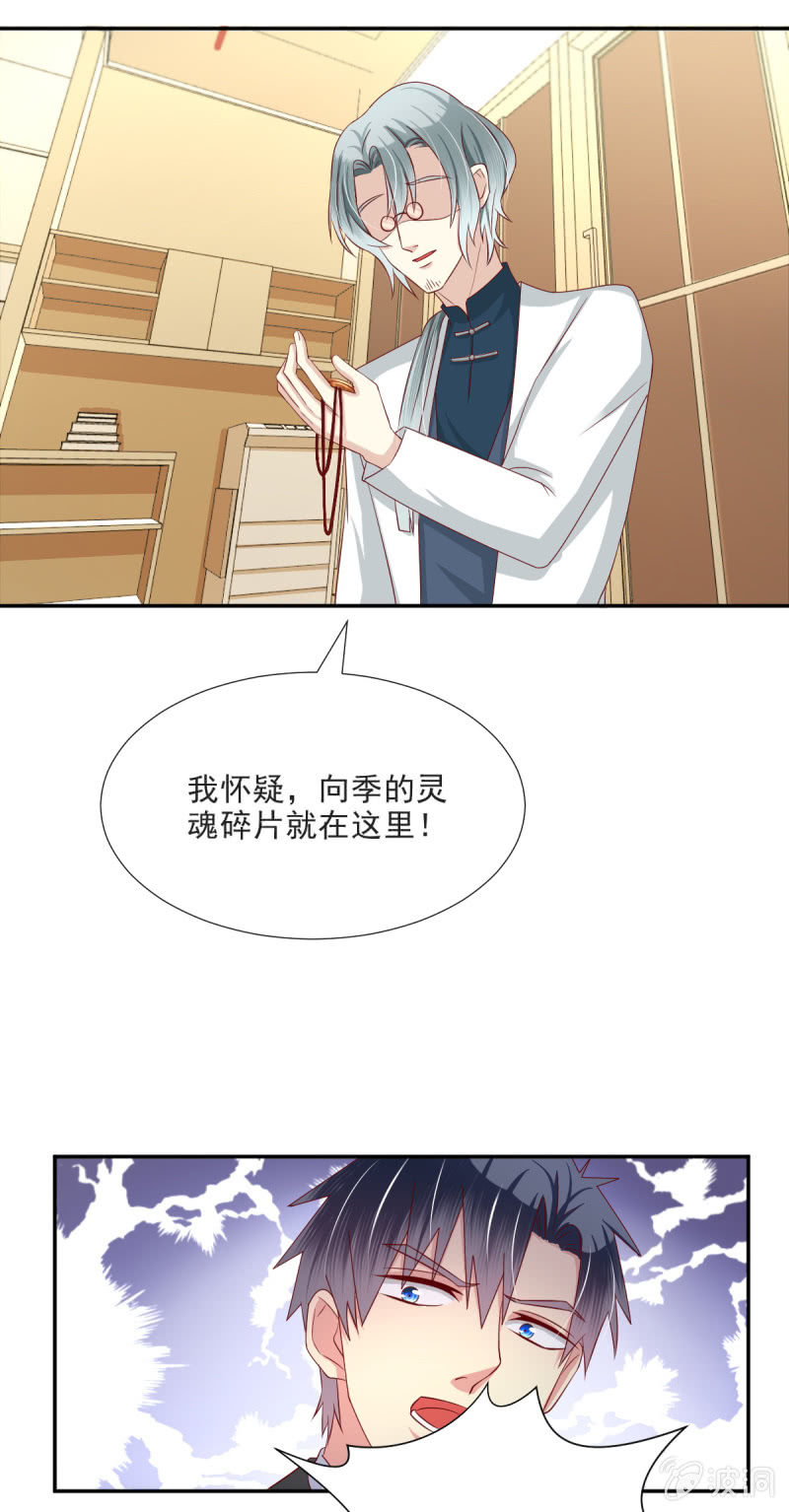 第30话31