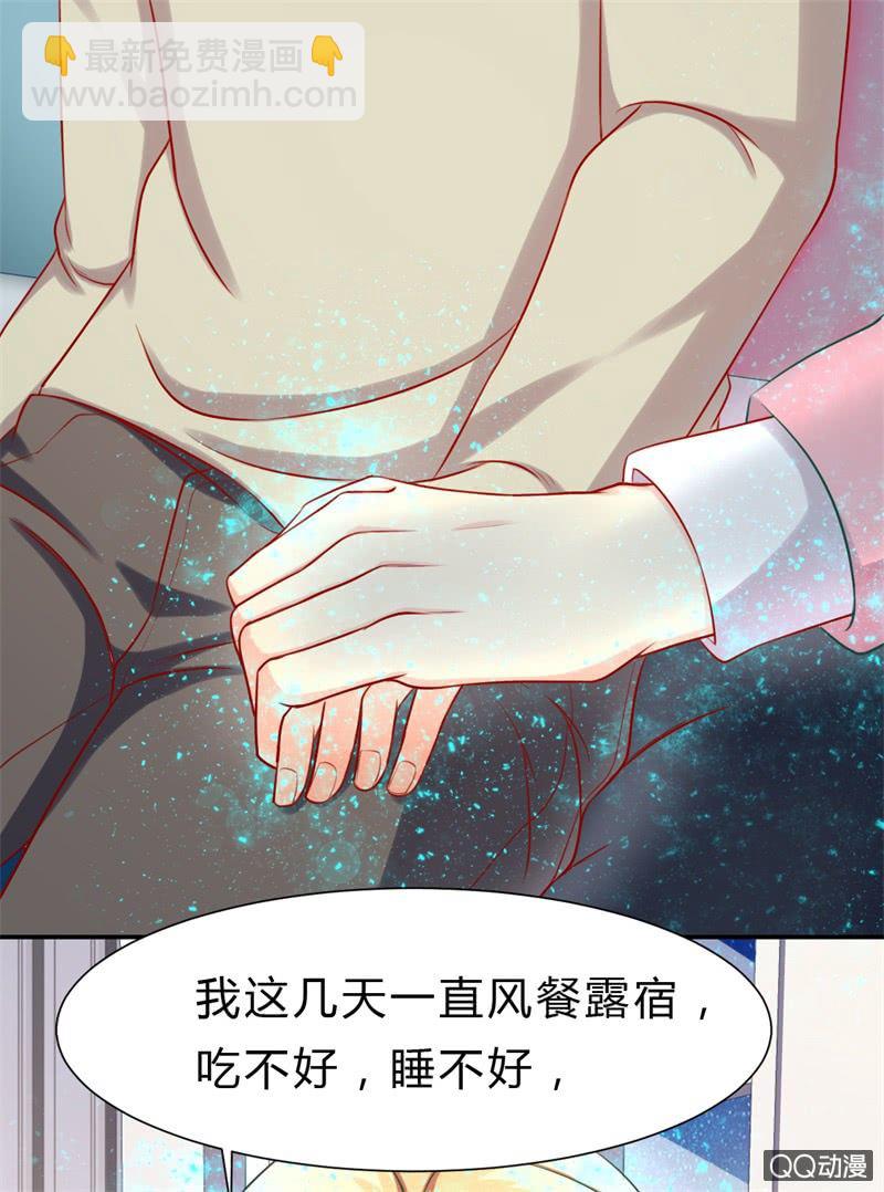 人鬼殊途49