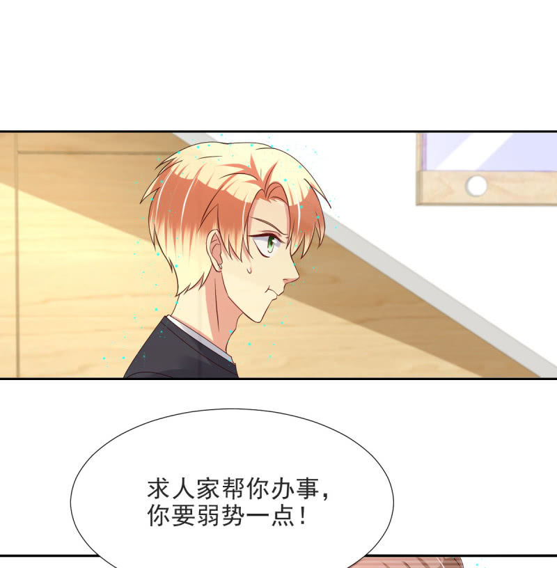 第20话29