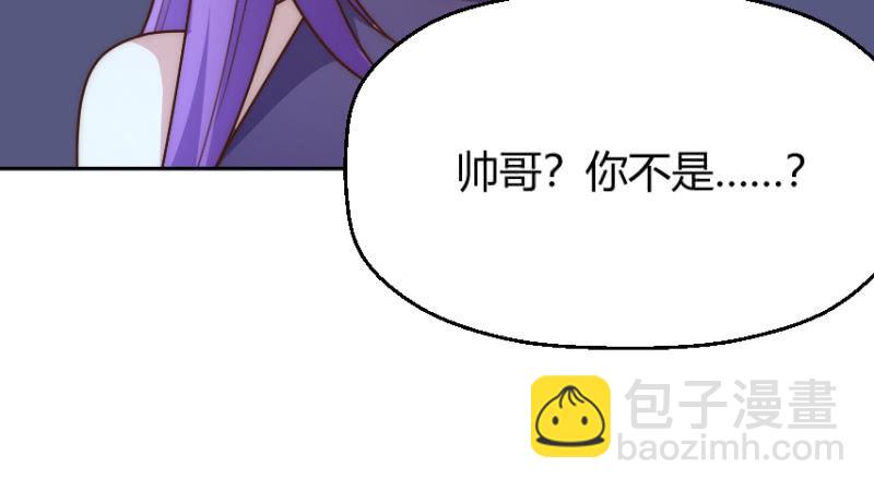 第二季43话 人海中找着什么鬼？25