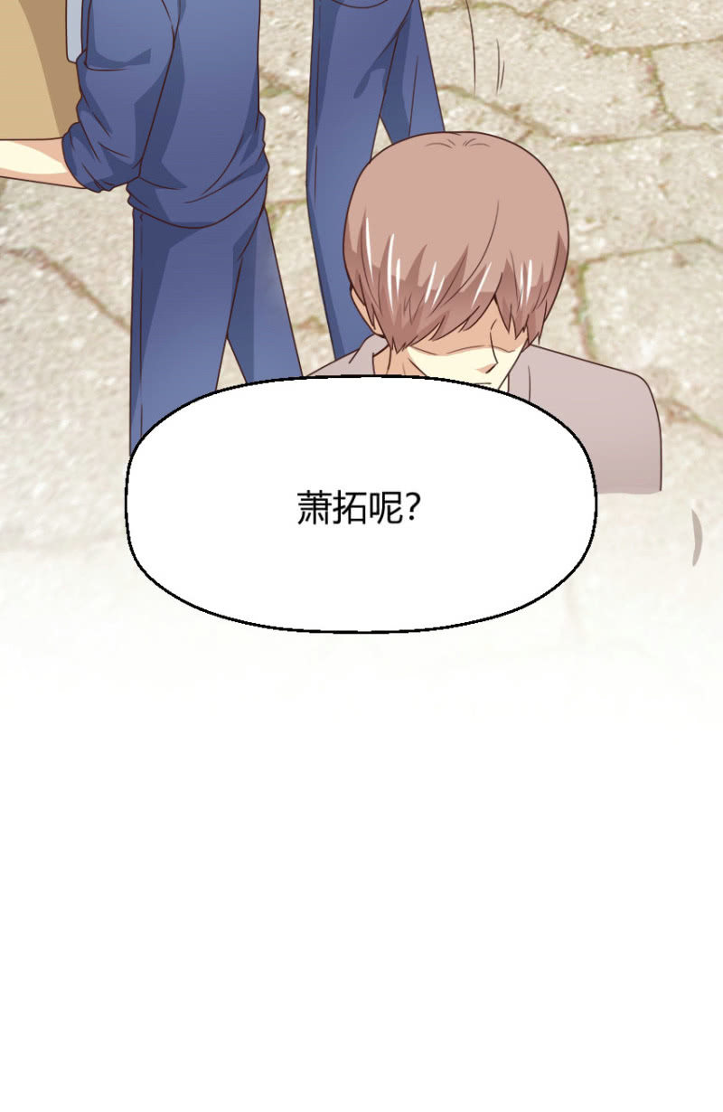 第二季35话 返回片场的甜蜜开始39