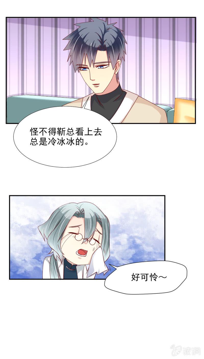 第32话25