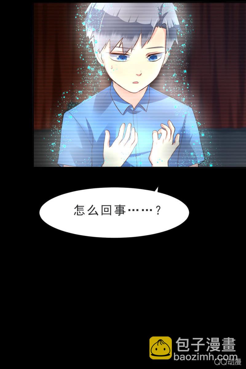 第六话9
