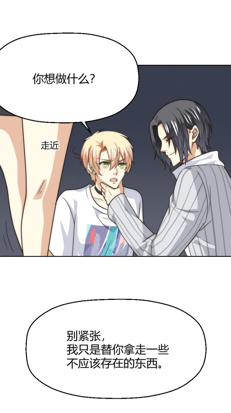 第二季47话 被偷走关于你的记忆23