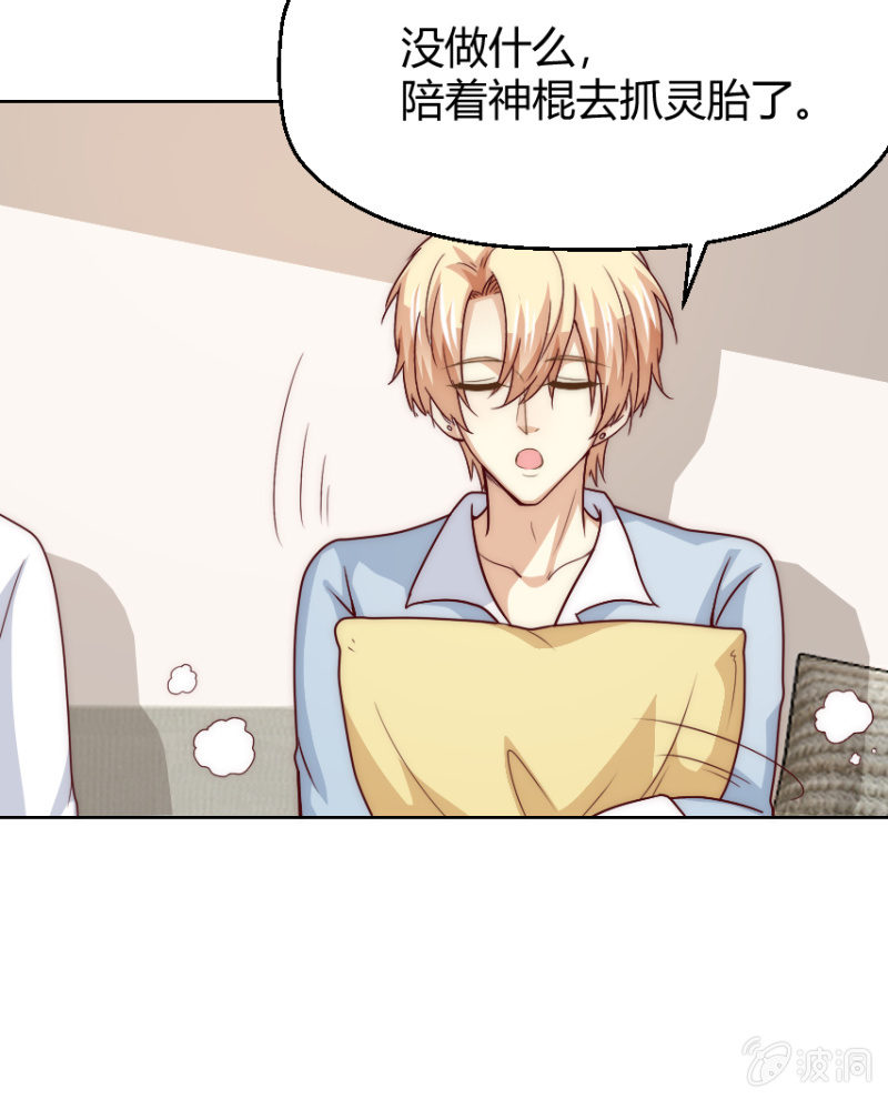第二季45话 进一步的亲密16